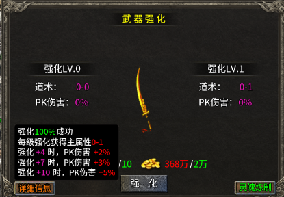 【扶光传奇】酋长复古修仙周记 扶光传奇 图片 13