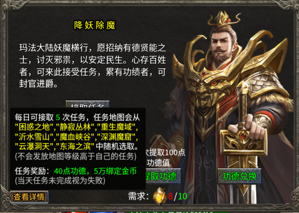 【扶光传奇】酋长复古修仙周记 扶光传奇 图片 15