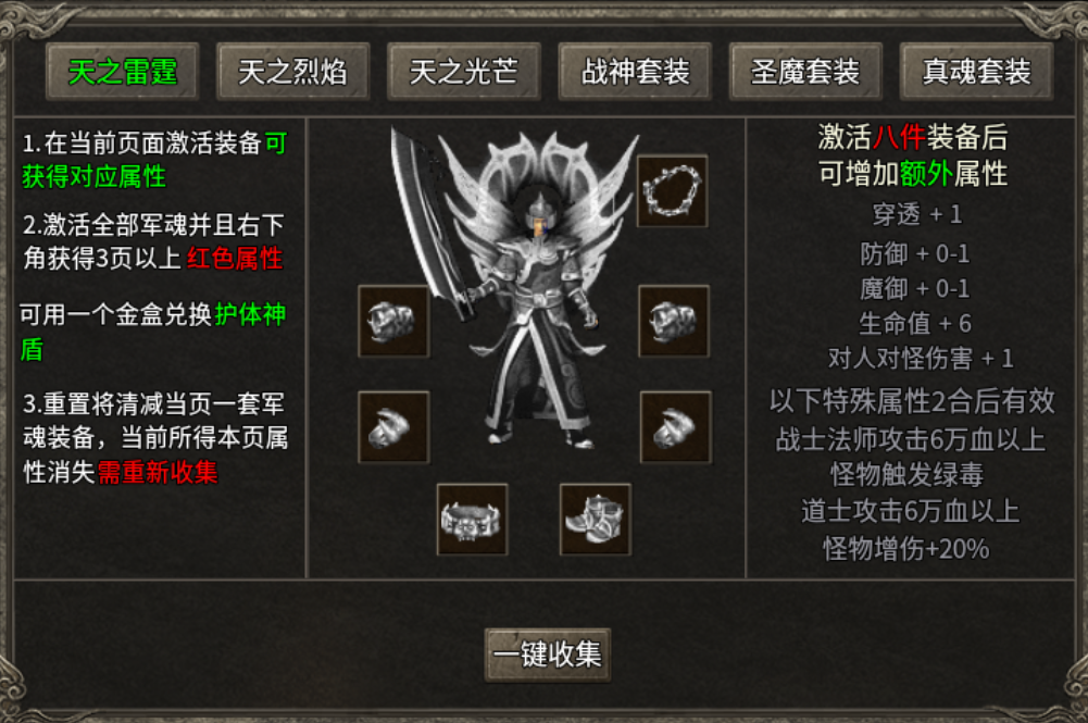 【扶光传奇】酋长复古修仙周记 扶光传奇 图片 16
