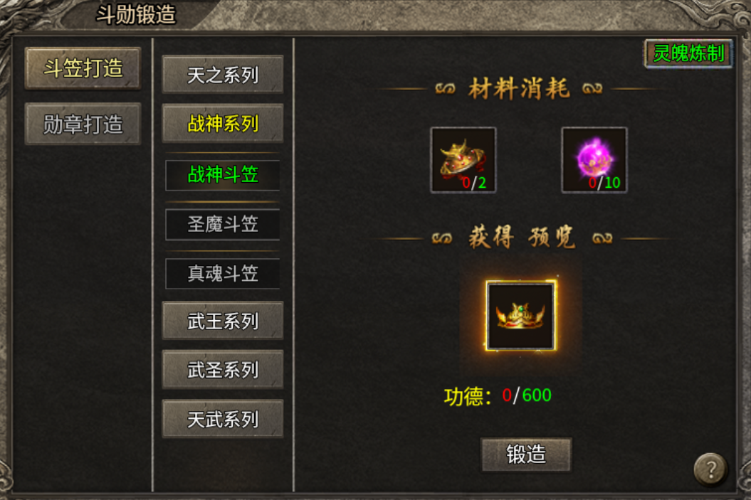 【扶光传奇】酋长复古修仙周记 扶光传奇 图片 17