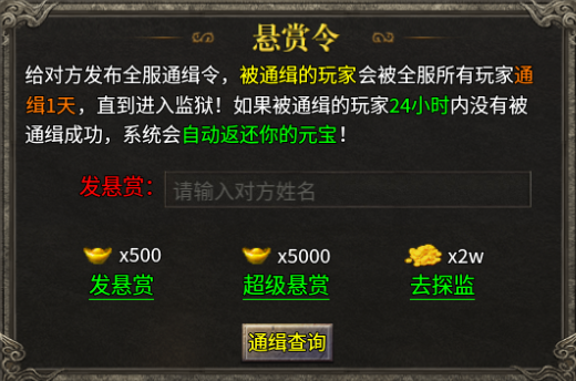 【扶光传奇】酋长复古修仙周记 扶光传奇 图片 20