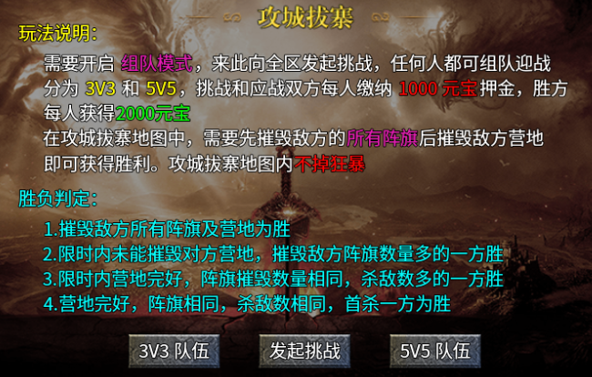 【扶光传奇】酋长复古修仙周记 扶光传奇 图片 23