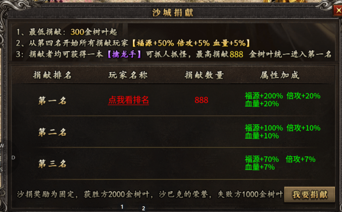 【曦月沉默古迹】BUFF叠满-鬼服-送解绑-白嫖最爱-不卡图，就是有点复杂抓脑壳 曦月沉默古迹 图片 4