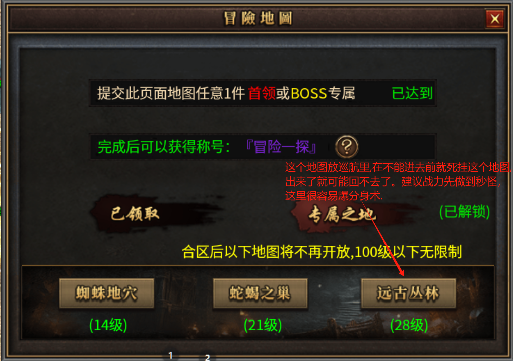 【曦月沉默古迹】BUFF叠满-鬼服-送解绑-白嫖最爱-不卡图，就是有点复杂抓脑壳 曦月沉默古迹 图片 6