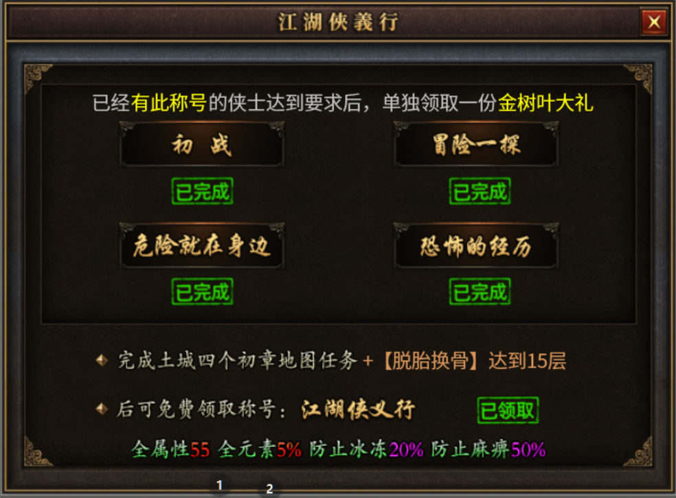 【曦月沉默古迹】BUFF叠满-鬼服-送解绑-白嫖最爱-不卡图，就是有点复杂抓脑壳 曦月沉默古迹 图片 5
