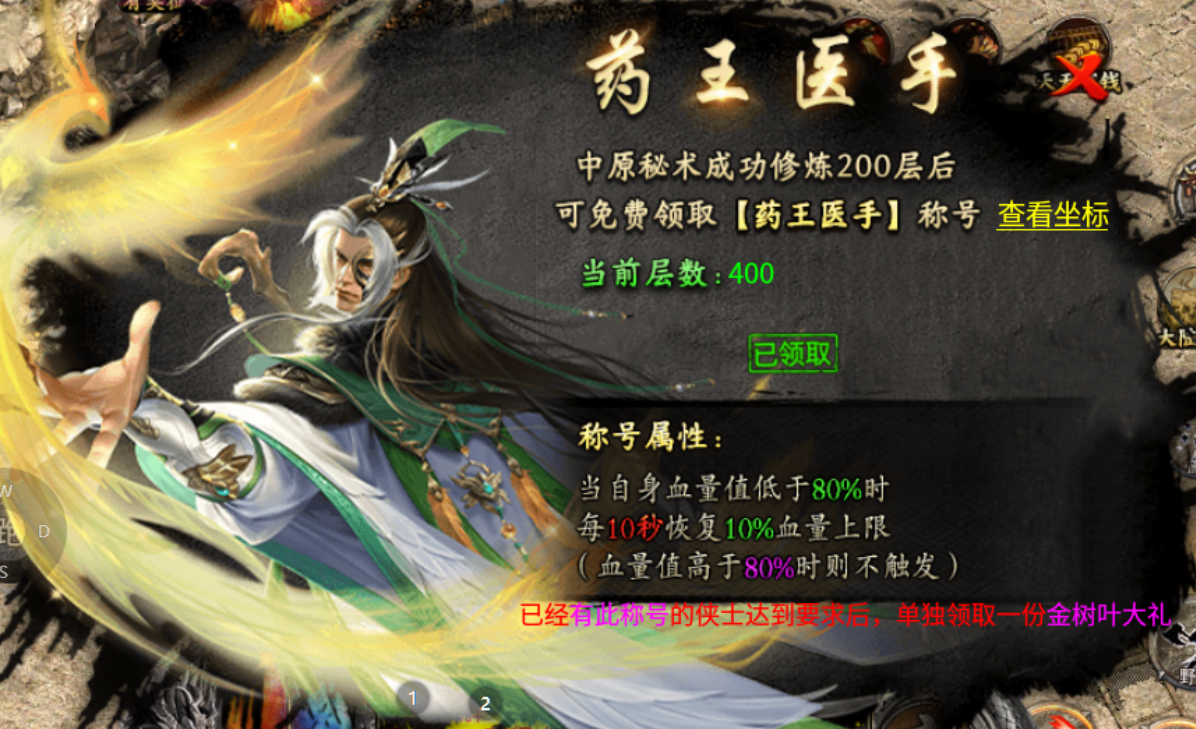 【曦月沉默古迹】BUFF叠满-鬼服-送解绑-白嫖最爱-不卡图，就是有点复杂抓脑壳 曦月沉默古迹 图片 7