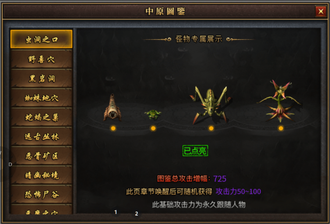 【曦月沉默古迹】BUFF叠满-鬼服-送解绑-白嫖最爱-不卡图，就是有点复杂抓脑壳 曦月沉默古迹 图片 8
