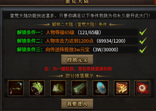 【曦月沉默古迹】BUFF叠满-鬼服-送解绑-白嫖最爱-不卡图，就是有点复杂抓脑壳 曦月沉默古迹 图片 13
