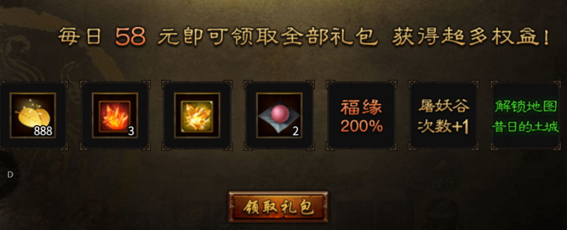 【曦月沉默古迹】BUFF叠满-鬼服-送解绑-白嫖最爱-不卡图，就是有点复杂抓脑壳 曦月沉默古迹 图片 3