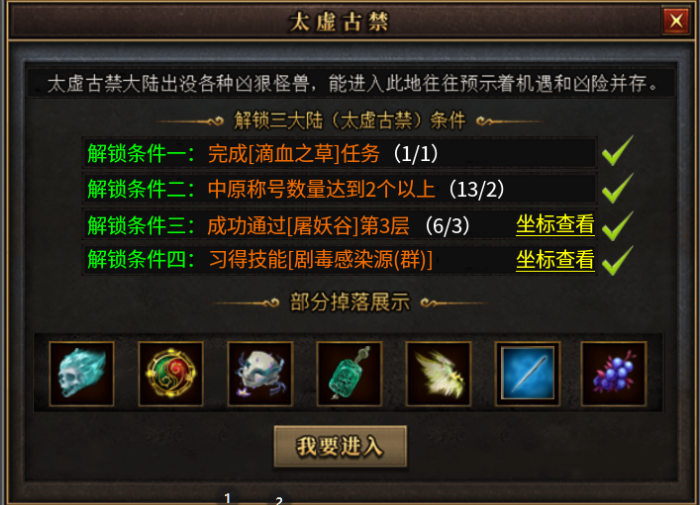 【曦月沉默古迹】BUFF叠满-鬼服-送解绑-白嫖最爱-不卡图，就是有点复杂抓脑壳 曦月沉默古迹 图片 16