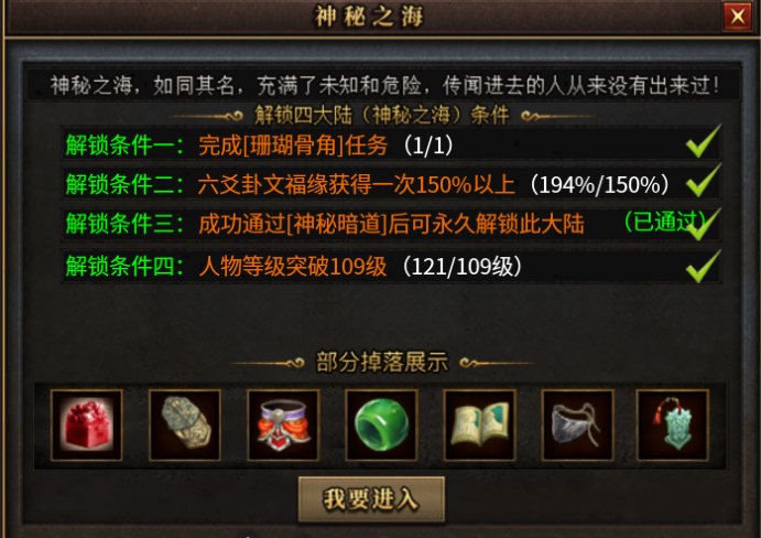 【曦月沉默古迹】BUFF叠满-鬼服-送解绑-白嫖最爱-不卡图，就是有点复杂抓脑壳 曦月沉默古迹 图片 19