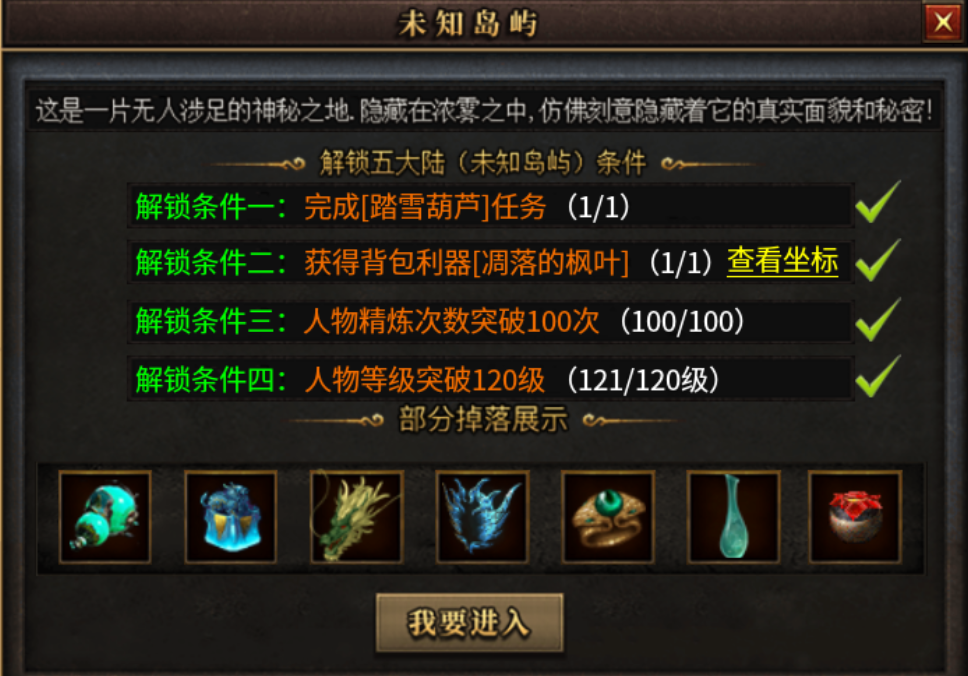 【曦月沉默古迹】BUFF叠满-鬼服-送解绑-白嫖最爱-不卡图，就是有点复杂抓脑壳 曦月沉默古迹 图片 22