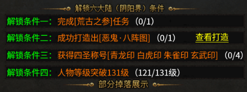 【曦月沉默古迹】BUFF叠满-鬼服-送解绑-白嫖最爱-不卡图，就是有点复杂抓脑壳 曦月沉默古迹 图片 26