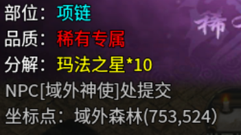 【曦月沉默古迹】BUFF叠满-鬼服-送解绑-白嫖最爱-不卡图，就是有点复杂抓脑壳 曦月沉默古迹 图片 27
