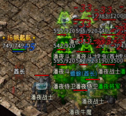 【乌木六界专属】毒师 一个给你套绿帽子的职业 乌木六界专属 图片 3