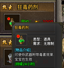 【乌木六界专属】放弃绿帽大业，加入法爷集团 乌木六界专属 图片 3