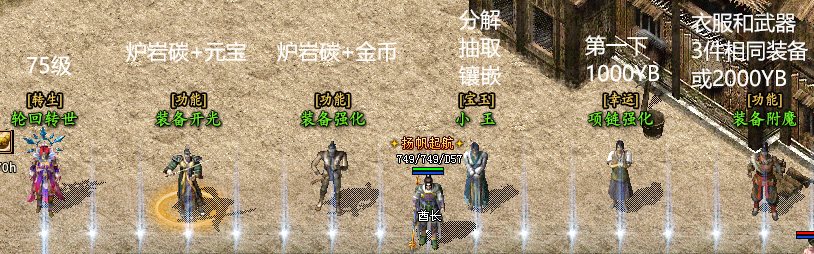 【乌木六界专属】放弃绿帽大业，加入法爷集团 乌木六界专属 图片 4