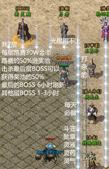 【乌木六界专属】放弃绿帽大业，加入法爷集团 乌木六界专属 图片 6