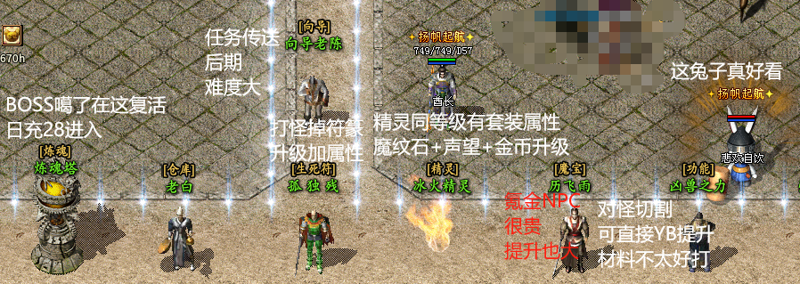 【乌木六界专属】放弃绿帽大业，加入法爷集团 乌木六界专属 图片 8