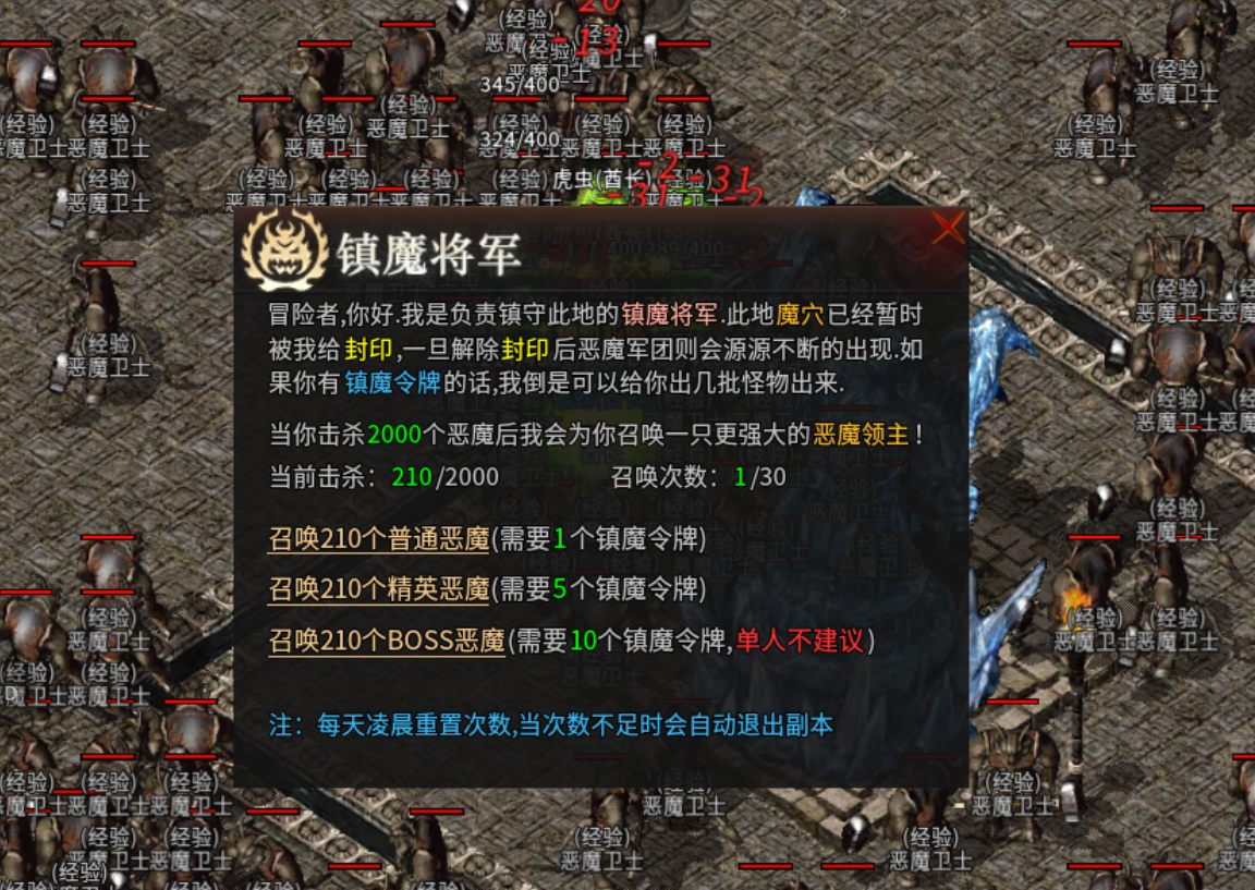 【乌木六界专属】放弃绿帽大业，加入法爷集团 乌木六界专属 图片 5