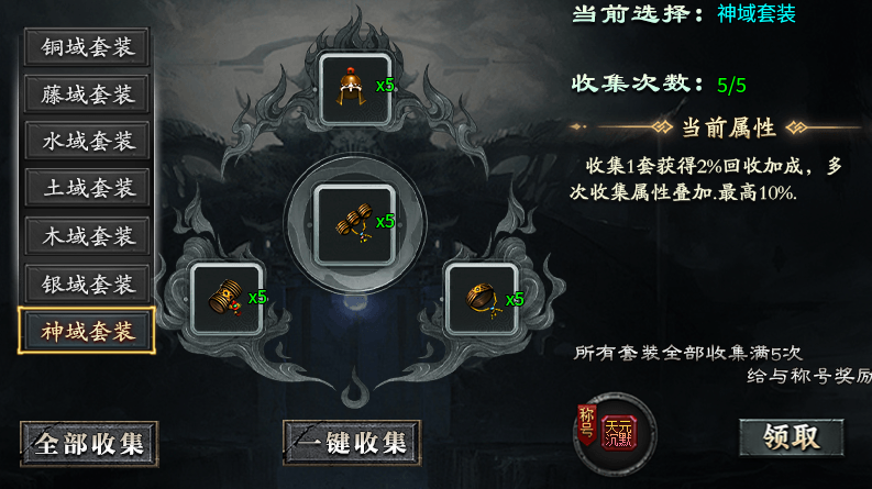 【神乐沉默】建议出个唢呐音效——毕竟沉默久了总要奏响哀乐 神乐沉默 图片 9