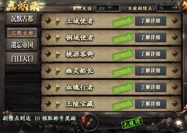 【神乐沉默】建议出个唢呐音效——毕竟沉默久了总要奏响哀乐 神乐沉默 图片 11