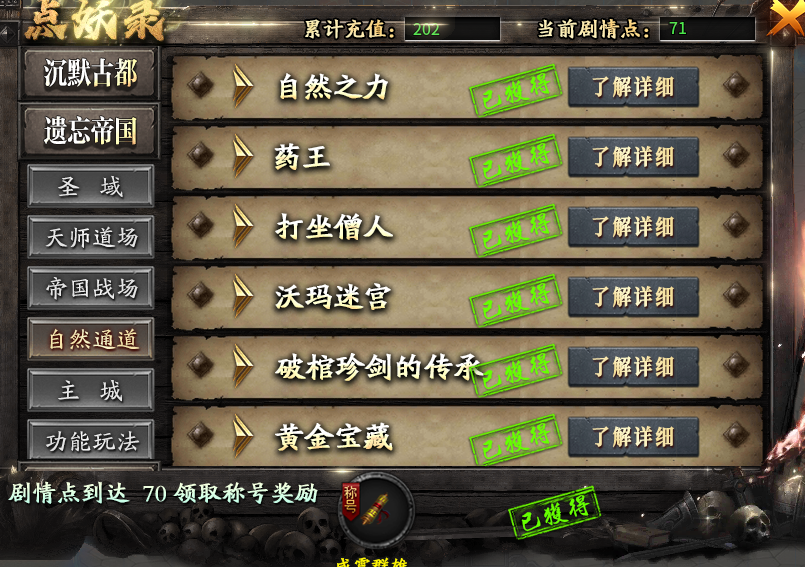 【神乐沉默】建议出个唢呐音效——毕竟沉默久了总要奏响哀乐 神乐沉默 图片 17