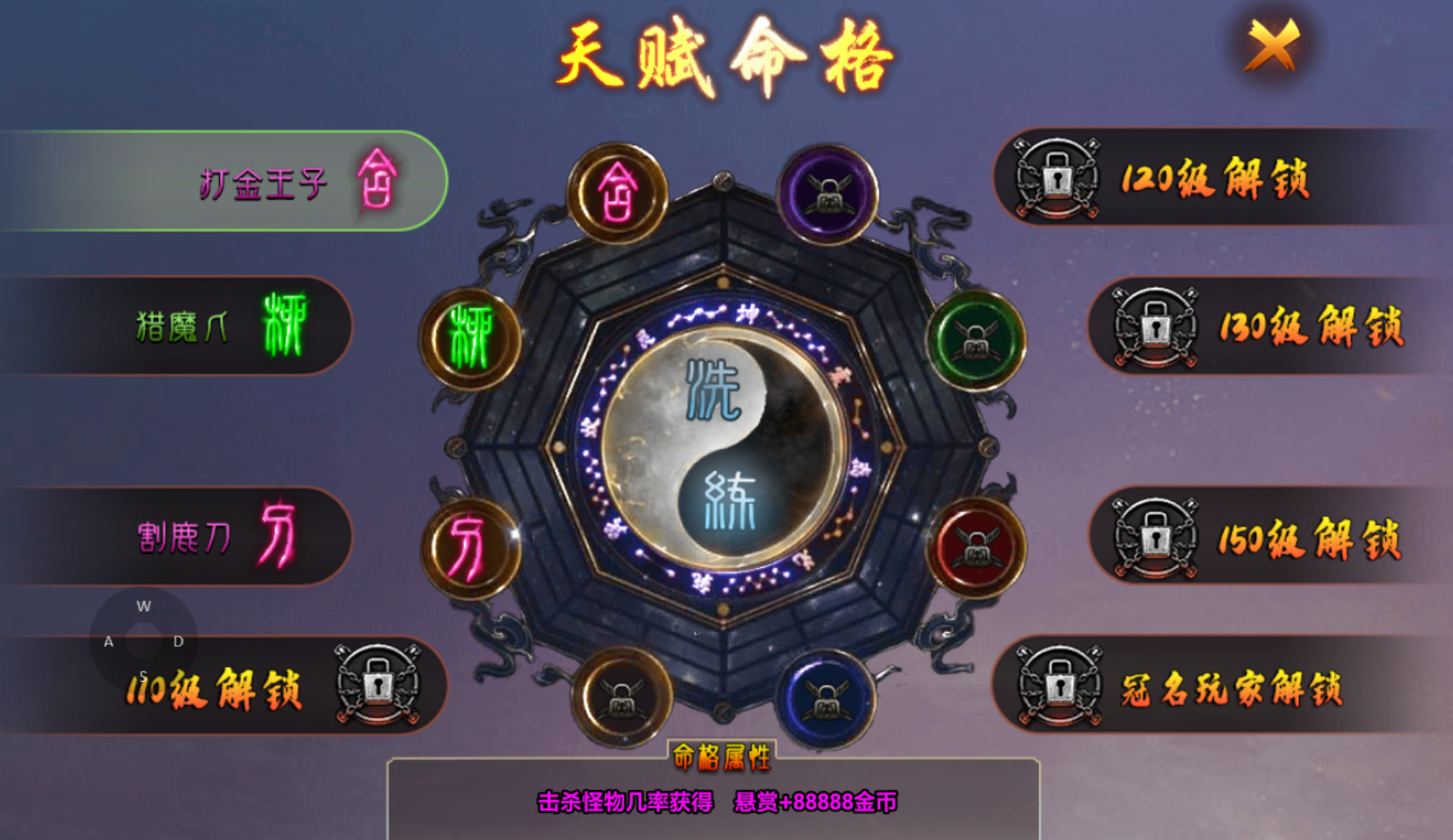 【去玩勇者沉默】来啊，快活啊！又是一欧皇的游戏，氪佬的最爱. 去玩勇者沉默 图片 6