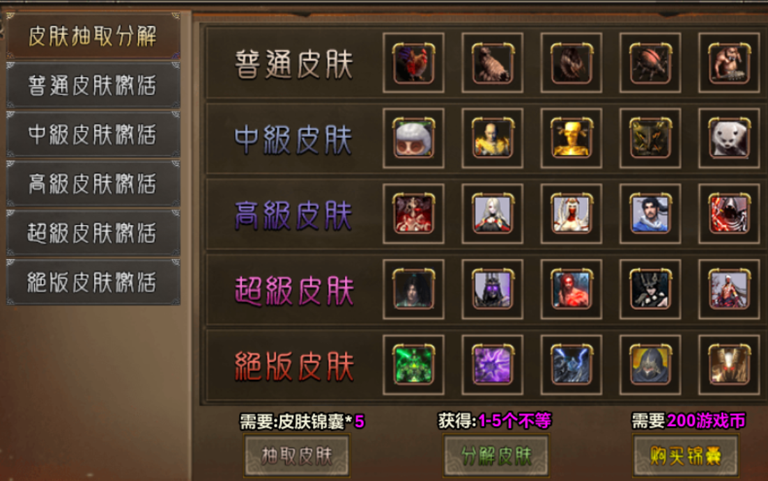 【去玩勇者沉默】来啊，快活啊！又是一欧皇的游戏，氪佬的最爱. 去玩勇者沉默 图片 11