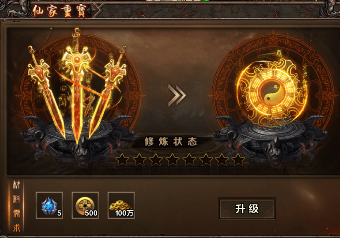 【去玩勇者沉默】来啊，快活啊！又是一欧皇的游戏，氪佬的最爱. 去玩勇者沉默 图片 12