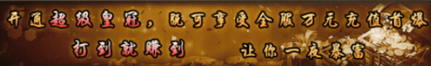 【去玩勇者沉默】来啊，快活啊！又是一欧皇的游戏，氪佬的最爱. 去玩勇者沉默 图片 14