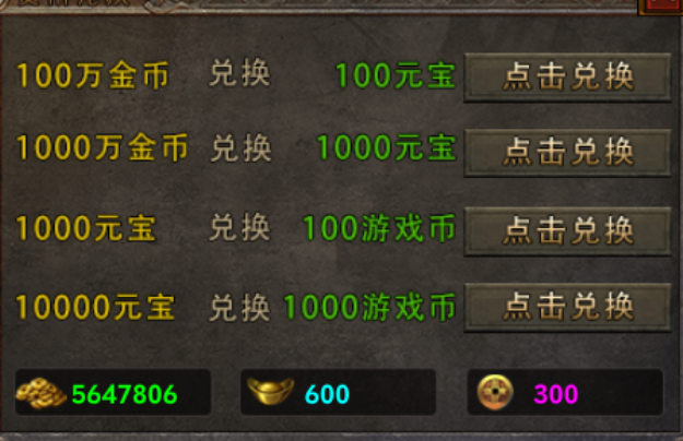 【去玩勇者沉默】来啊，快活啊！又是一欧皇的游戏，氪佬的最爱. 去玩勇者沉默 图片 15