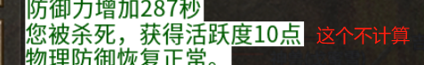 【丹青传奇】满足我对道士的90%期望的一款服 丹青传奇 图片 2