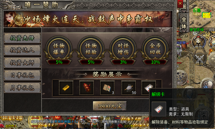 【丹青传奇】满足我对道士的90%期望的一款服 丹青传奇 图片 3