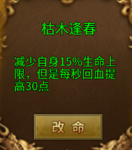 【丹青传奇】满足我对道士的90%期望的一款服 丹青传奇 图片 4