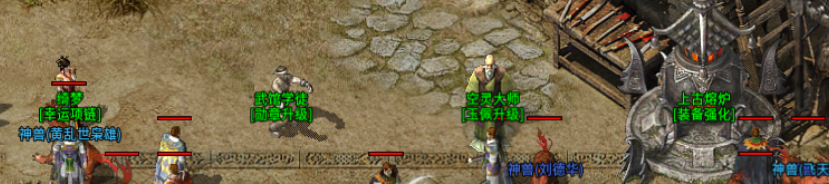 【丹青传奇】满足我对道士的90%期望的一款服 丹青传奇 图片 7