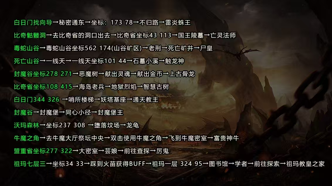【丹青传奇】满足我对道士的90%期望的一款服 丹青传奇 图片 9