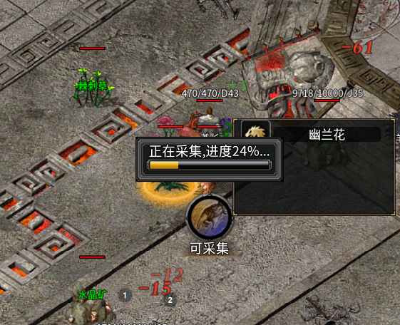 【丹青传奇】满足我对道士的90%期望的一款服 丹青传奇 图片 8