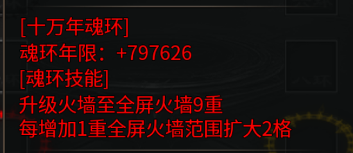 【心魔火力无限】新手入门之白嫖的快乐 心魔火力无限 图片 3