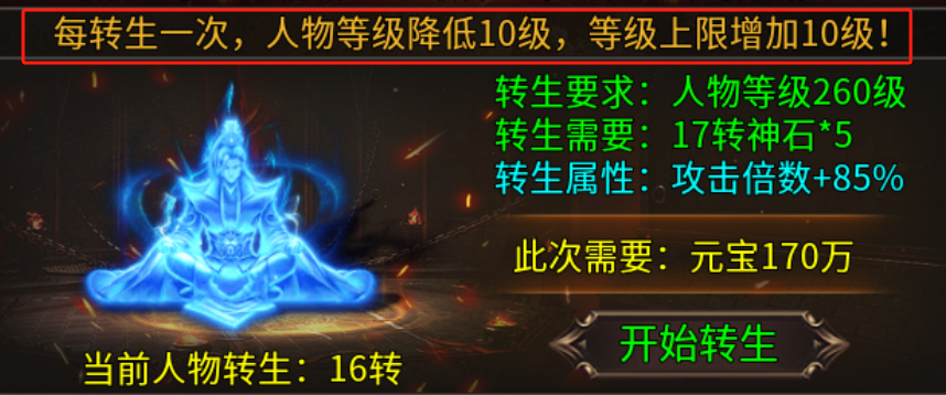 【心魔火力无限】让天天白嫖的你都会在能玩和玩的爽之间考虑的一款F 心魔火力无限 图片 4