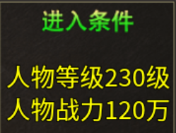 【心魔火力无限】让天天白嫖的你都会在能玩和玩的爽之间考虑的一款F 心魔火力无限 图片 3