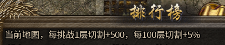 【心魔火力无限】让天天白嫖的你都会在能玩和玩的爽之间考虑的一款F 心魔火力无限 图片 5