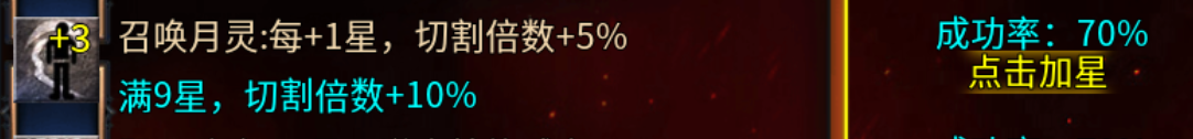 【心魔火力无限】让天天白嫖的你都会在能玩和玩的爽之间考虑的一款F 心魔火力无限 图片 6