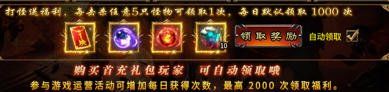 【虹帝忘忧无限刀】不会玩被白嫖大哥暴揍的二天，经验分享避免再被虐 虹帝忘忧无限刀 图片 4