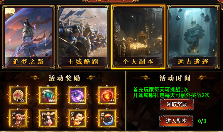 【虹帝忘忧无限刀】不会玩被白嫖大哥暴揍的二天，经验分享避免再被虐 虹帝忘忧无限刀 图片 5