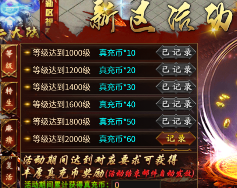 【虹帝忘忧无限刀】不会玩被白嫖大哥暴揍的二天，经验分享避免再被虐 虹帝忘忧无限刀 图片 6