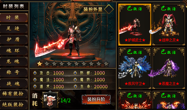 【虹帝忘忧无限刀】不会玩被白嫖大哥暴揍的二天，经验分享避免再被虐 虹帝忘忧无限刀 图片 7