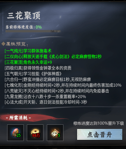 【新服探秘】先遣服之白嫖冠名的乐趣 醉饮江湖沉默 图片 7