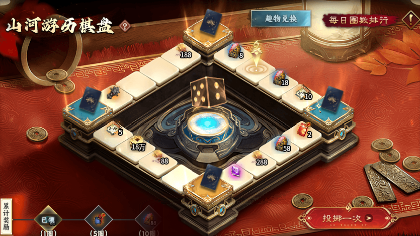 【新服探秘】先遣服之白嫖冠名的乐趣 醉饮江湖沉默 图片 8