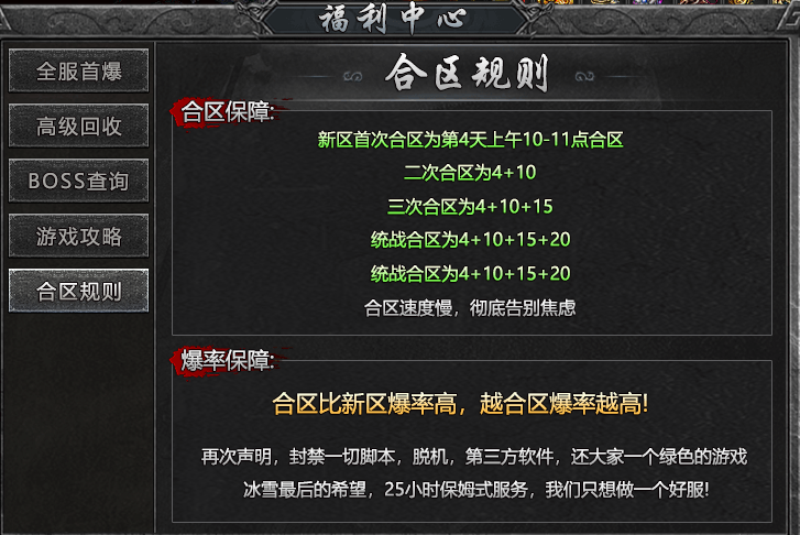 【名堂冰雪】另一个角度来聊聊他的名堂在哪 名堂冰雪 图片 3